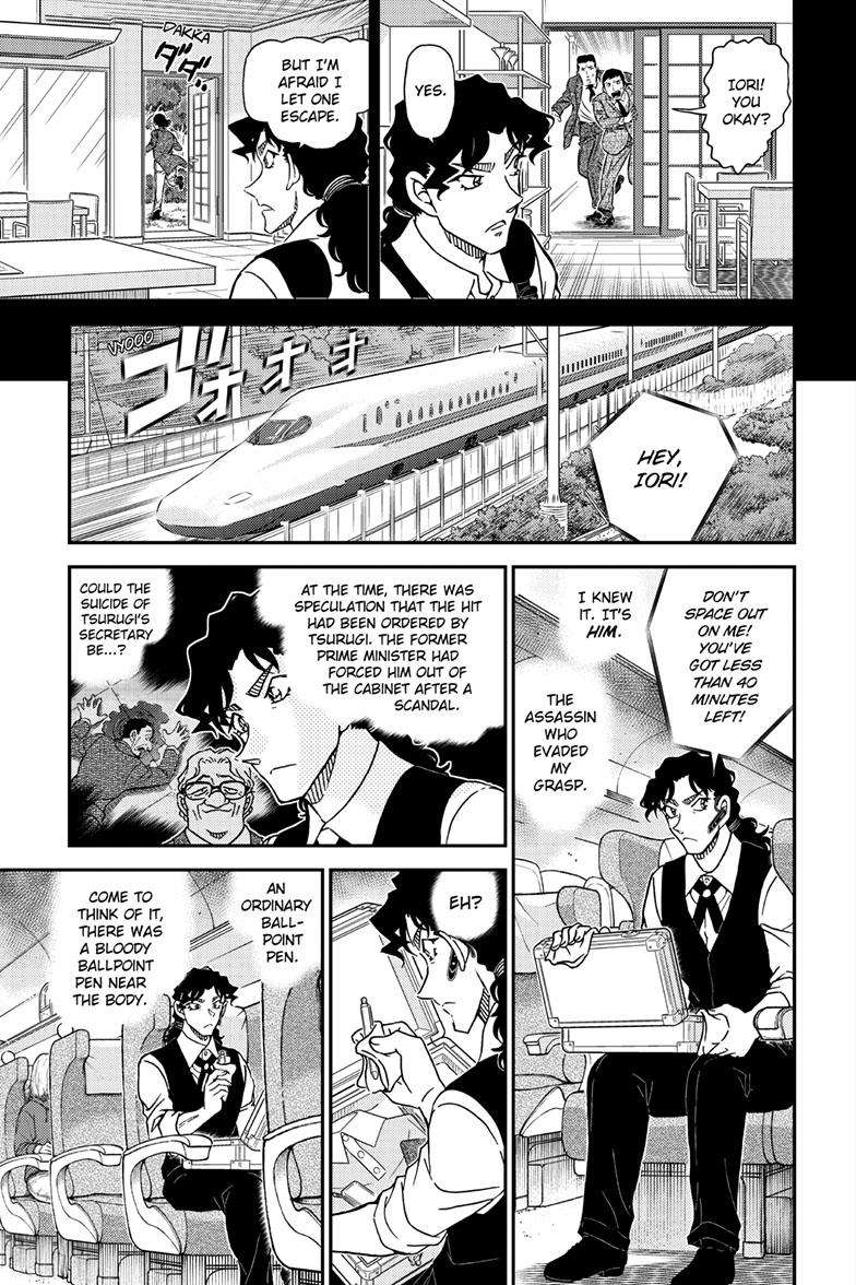 Chapter 1114 - Page 14