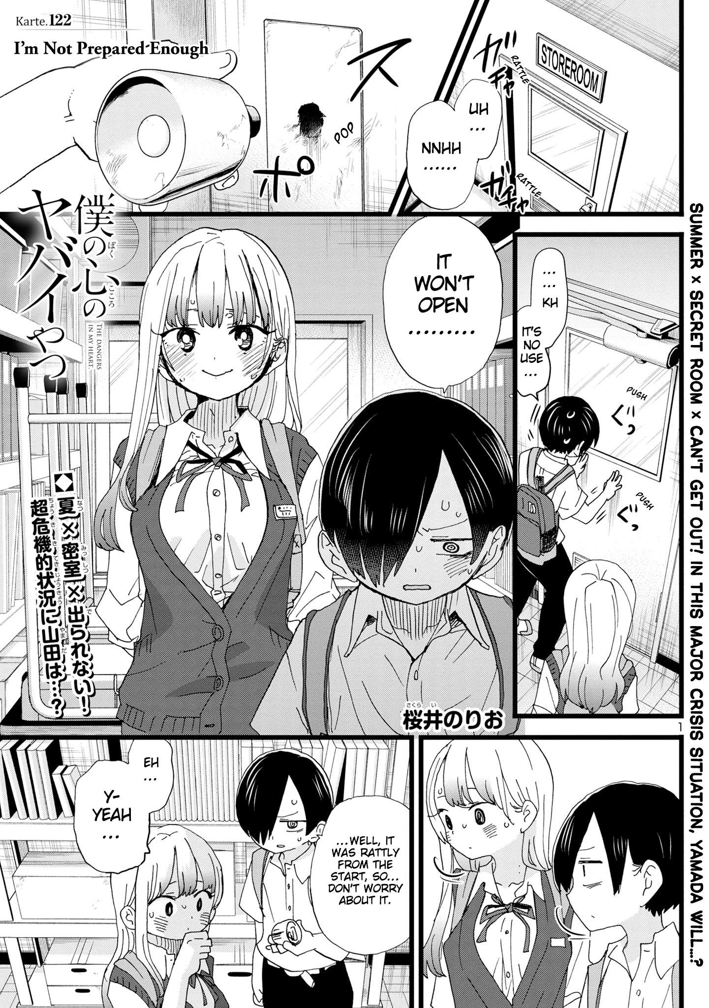 Boku no Kokoro no Yabai Yatsu - chapter 54.1 - Kissmanga