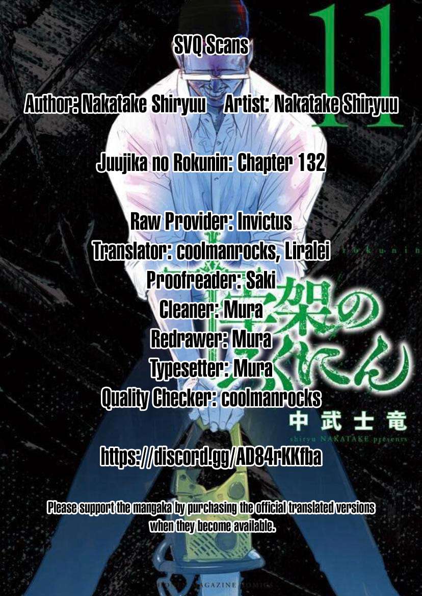 Juujika no Rokunin, Chapter 132